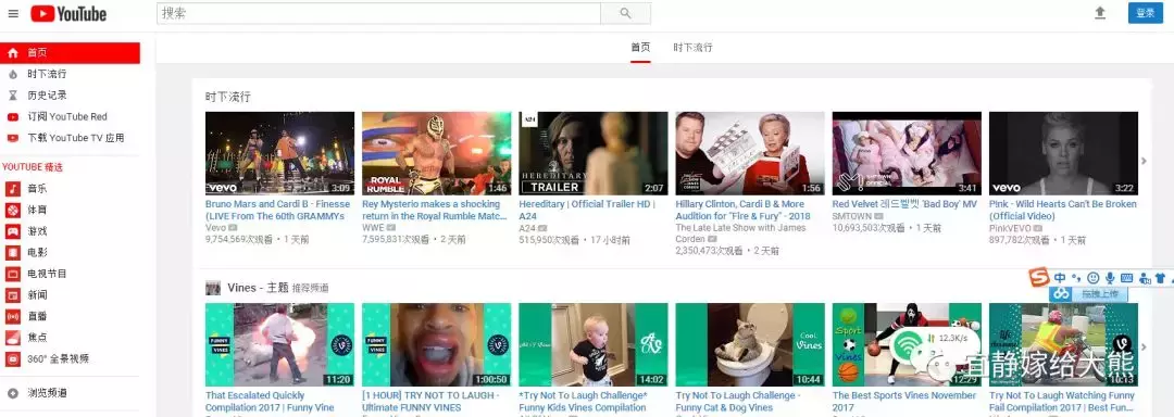 技术贴——应广大网友要求，电脑看YOUTube教程！