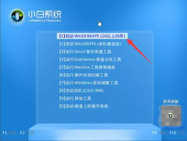 怎么使用u盘装win7系统