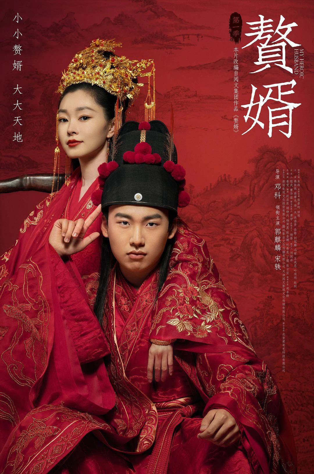 业绩反转，阅文拉开了IP时代的大幕