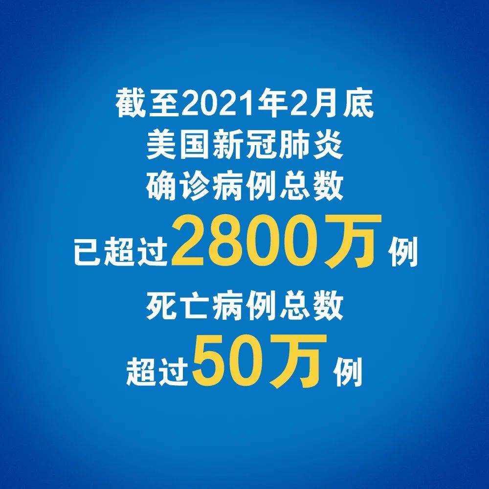 去年美国警察只有18天没有杀人，华春莹4问美国关心过人权和自由吗