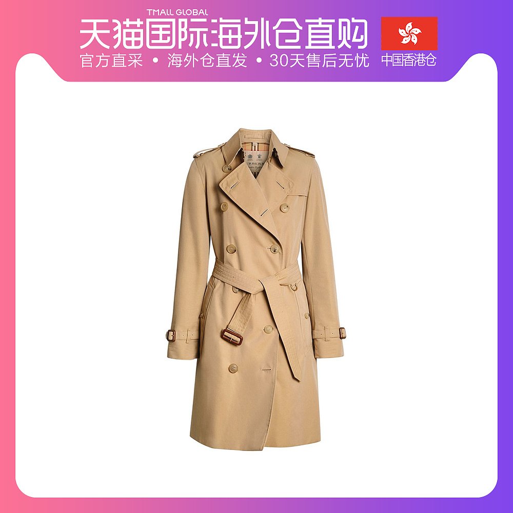 O1CN01UOx47n1Jc1gAiCWUp_!!2206385531048 width=1000 height=1000></p>香港直邮Burberry/博柏利女士卡其色风衣宽松修身显瘦休闲百搭潮</p><em>￥</em>13319淘口令：</p>8￥1V7kcMwq6Ua￥/复制淘口令领券购买<p> </p></article>        
</div>
<div class=