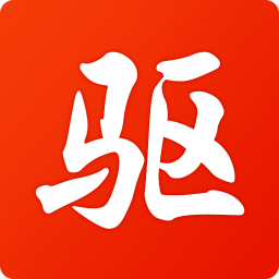 驱动安装方法大集合！附带驱动软件流氓度对比（重头戏！）
