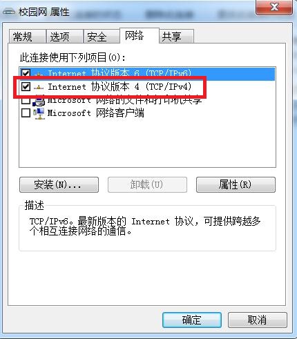 校园网不稳定打不开优酷土豆的终极解决方法，拿走不谢！