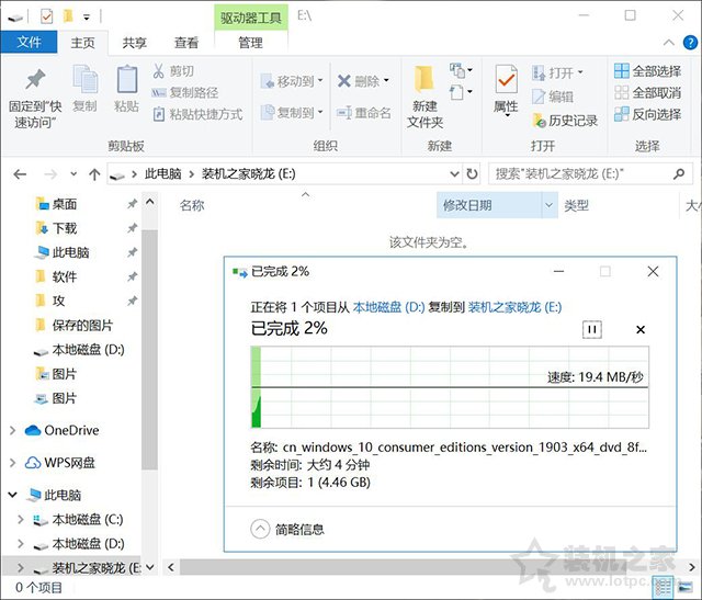 微PE装Win10详细教程 手把手教你UEFI+GPT方式安装Win10系统教程