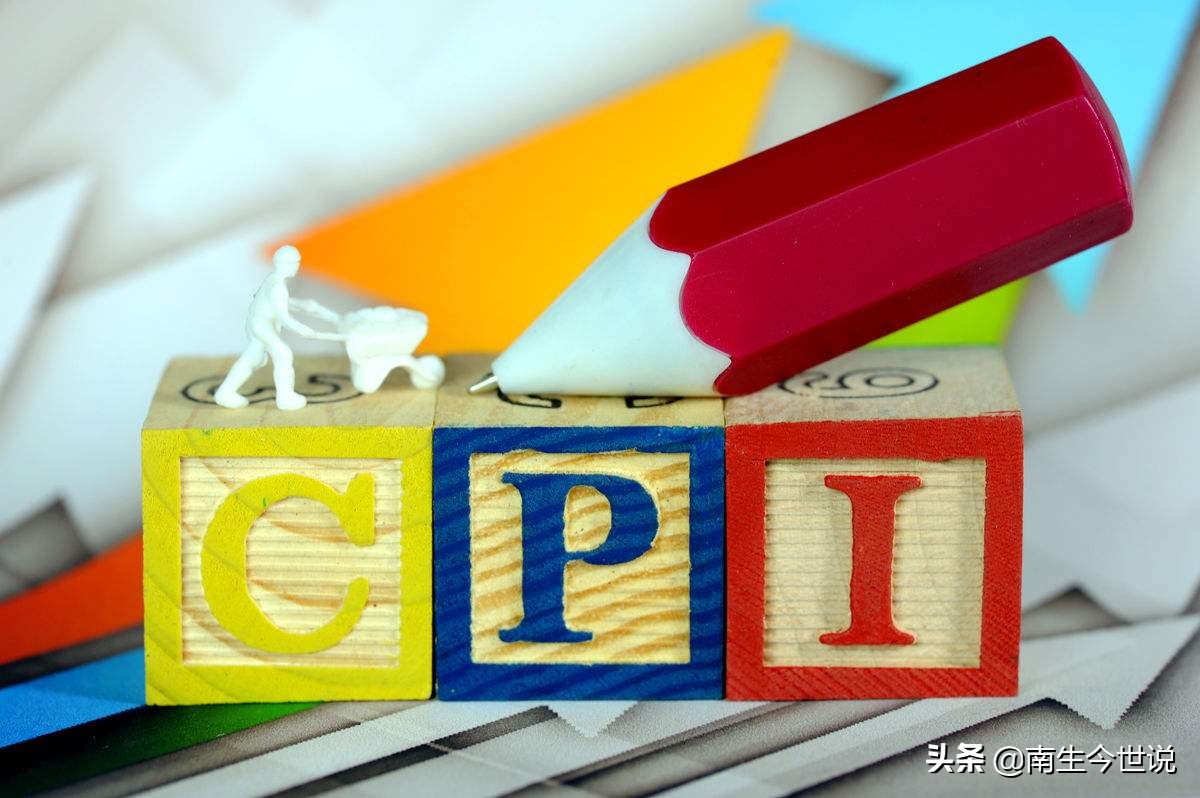 CPI，是什么？为何包含大米、猪肉、手机，却不包含房价呢？