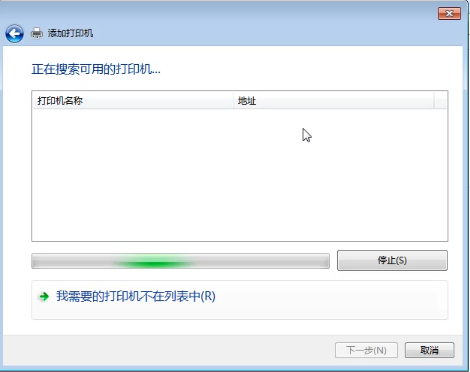 win7家庭版电脑系统如何共享打印机