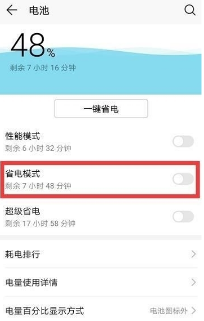 手机4G信号满格，但网速很慢，学会这个方法，网速成倍提升