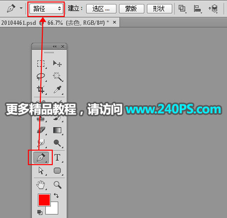 抠图教程：PS抠取透明玻璃瓶换背景的方法