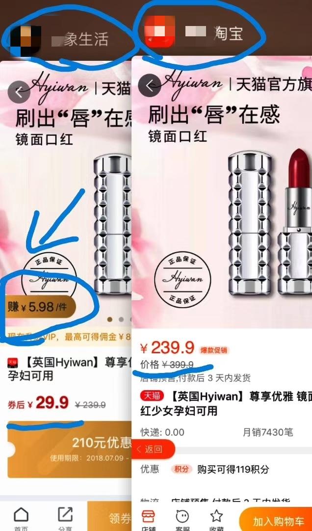 原来闲鱼卖家都在这些地方进货，怪不得能那么便宜！闲鱼兼职干货