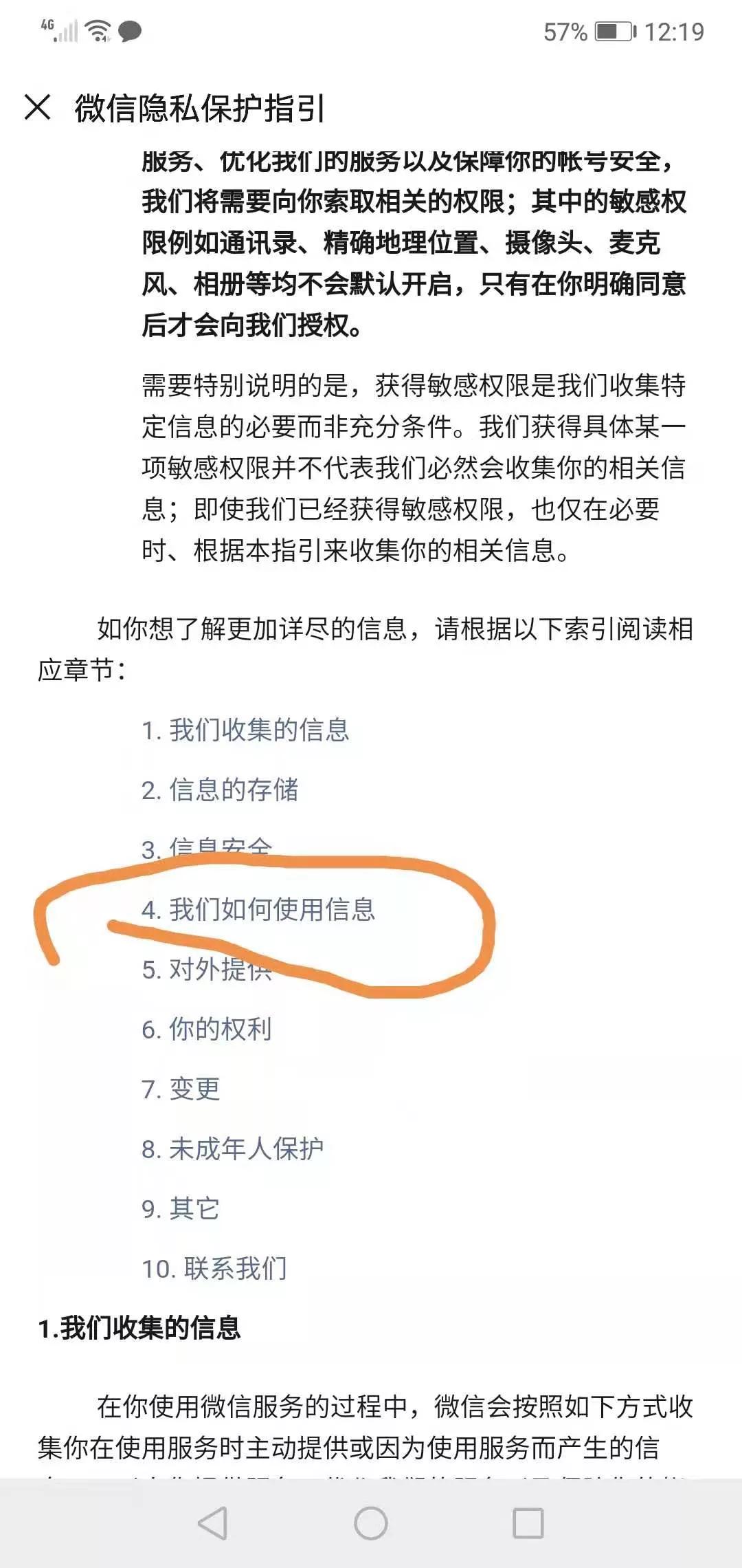 微信朋友圈 广告推送 如何关闭 ？ 关闭后还会有广告推送吗？