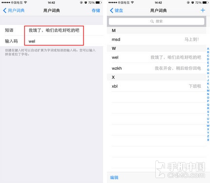 别总依赖输入法 快速提升打字速度教程