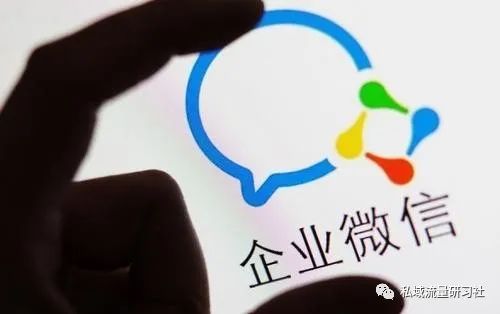 企业微信添加好友提示”操作异常”是为什么？