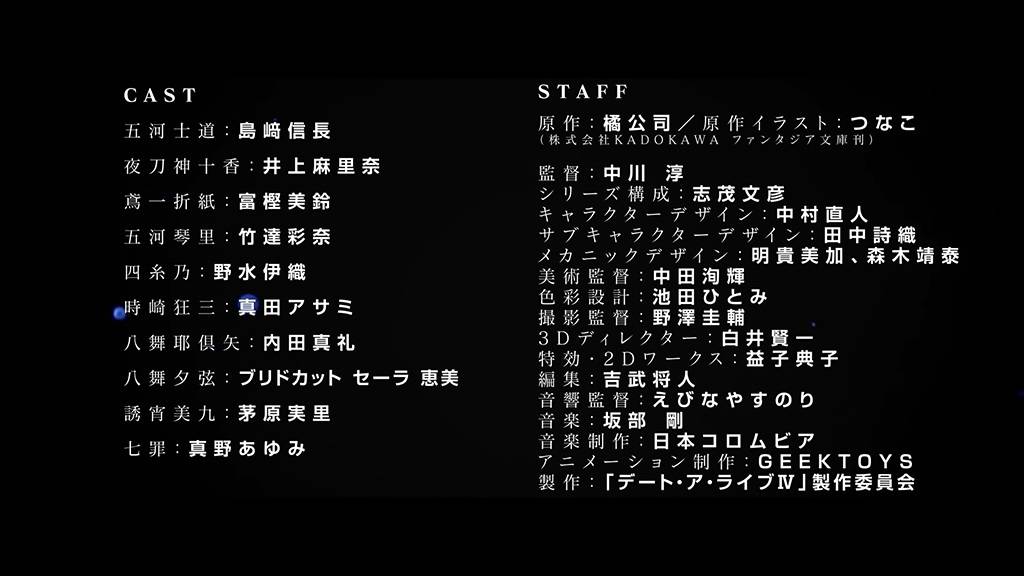 约会延期！《约会大作战 IV》公开第一弹 PV 并宣布延至2022年开播