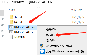 word打不开了？office 2019重装后无法使用，office升级激活|教程