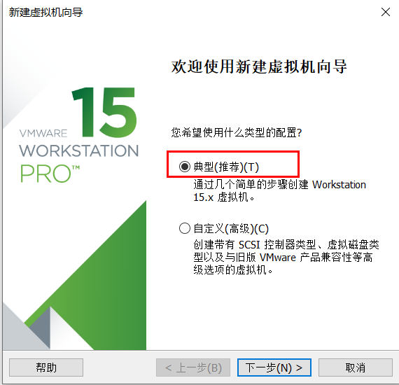 教你如何在虚拟机中安装最新版CentOS 8