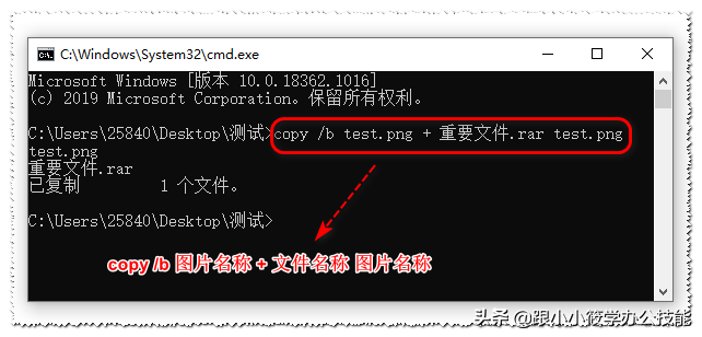 重要文件不希望被同事看到，除了设置文件夹密码，还有这个操作