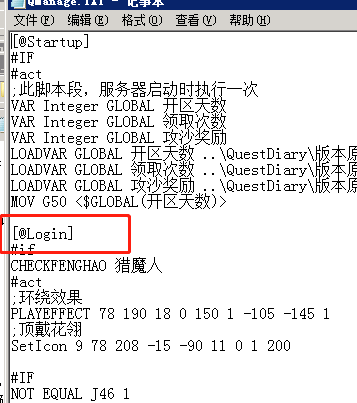 如何更新传奇引擎和主界面添加自定义按钮