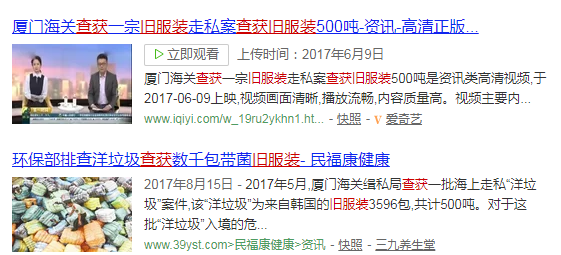 旧衣服扔掉不吉利？这都什么年代了还在危言耸听，该扔就扔！