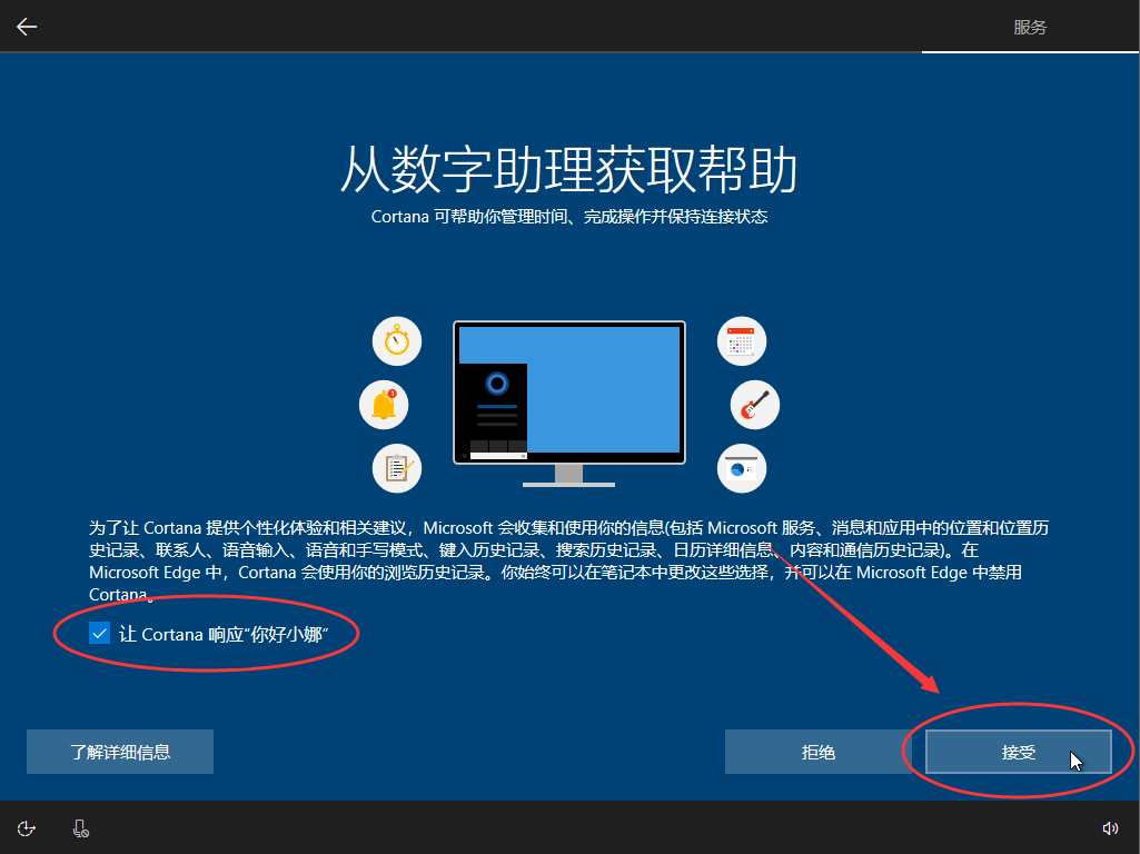 手把手教你重装Windows10系统