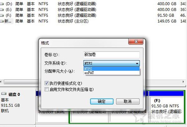 FAT32、NTFS、exFAT有什么区别？U盘和硬盘格式化时如何选择？