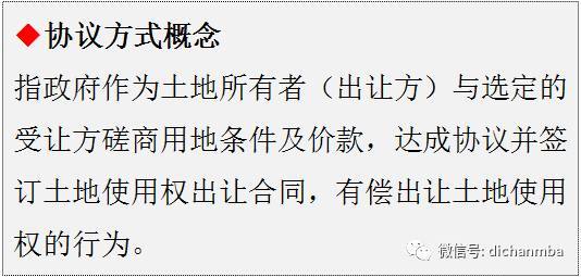 实用！房地产项目开发流程：7大专业、8个阶段、126个关键节点