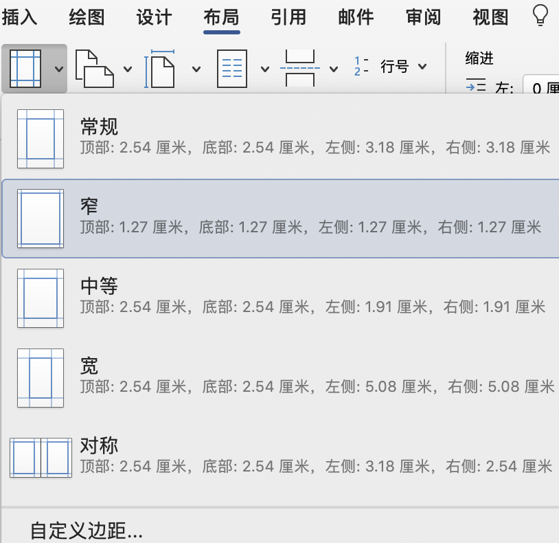 产品经理如何写一份有效的简历？