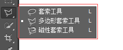PS学习之旅：ps套索工具超实用小技巧，有助于抠图，值得收藏