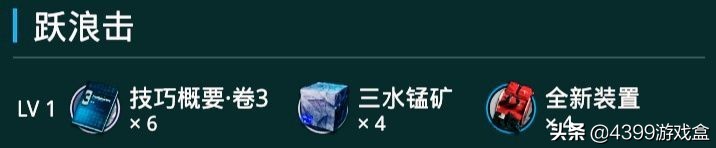 明日方舟：专精一质变技能集锦！跟着我准没错