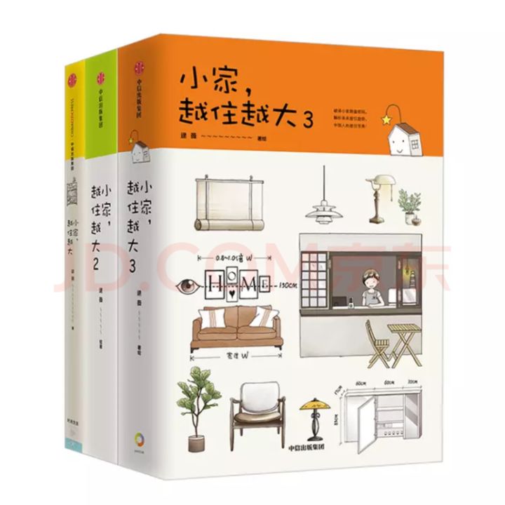 室内设计专业推荐书单，收录书籍40+，建议收藏