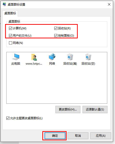 Win10系统怎么恢复出厂设置？Win10重置此电脑功能重装系统教程