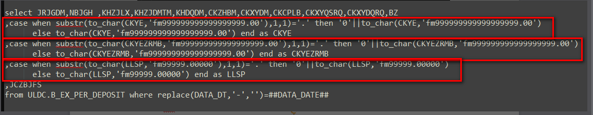 sqlldr2导出oracle数据效率调优