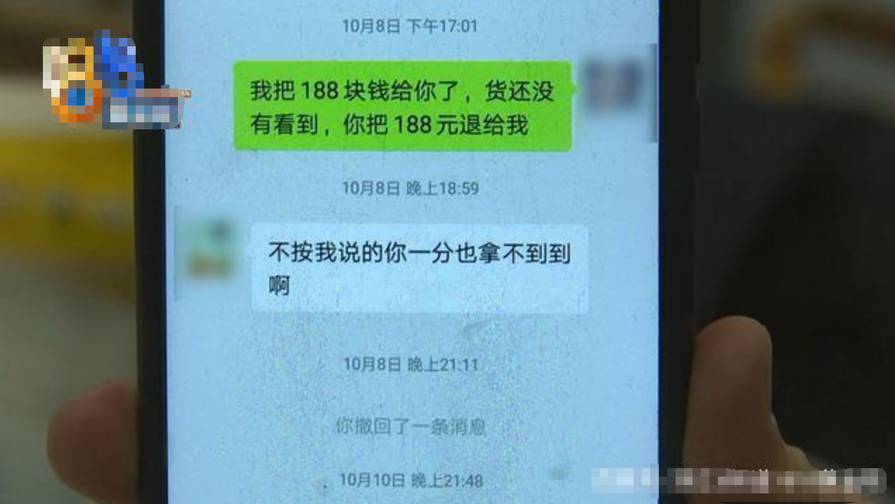 女子看“快手”想兼职赚外快，被骗三万三，民警：提高警惕