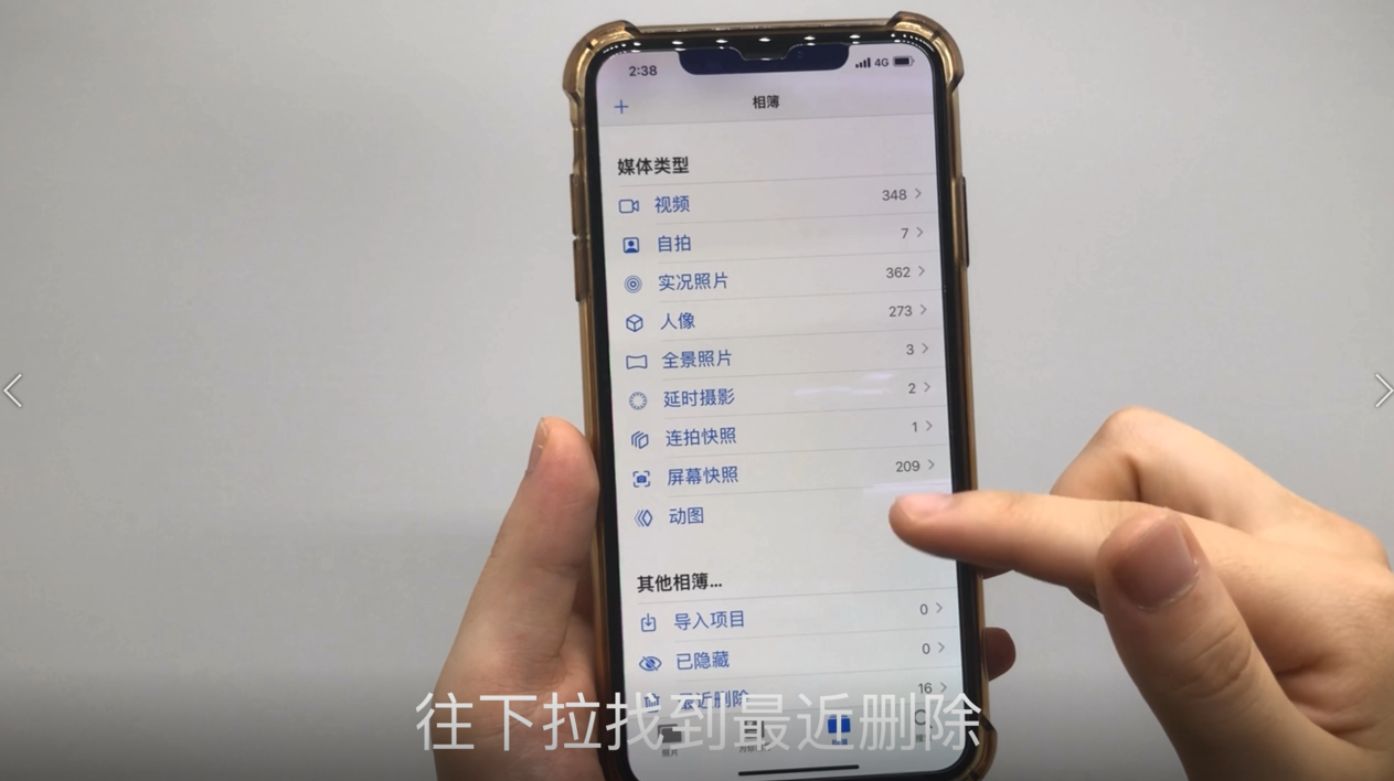 手机里垃圾太多，关闭这个开关，彻底清除垃圾，手机立马流畅