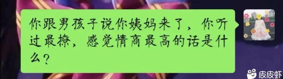 喜欢一个人，第一次见面送什么合适？