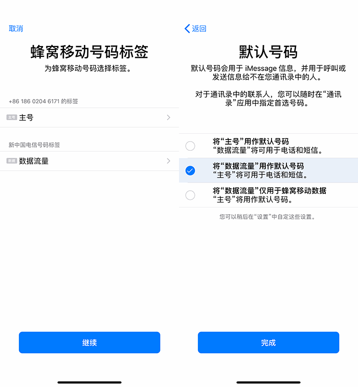 请看好你的肾，苹果iPhone XS/XS Max评测