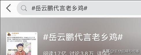 新诚互动：干货丨你想要的营销策划方案安排上了