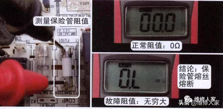 普通定频空调上电无反应故障检修方法