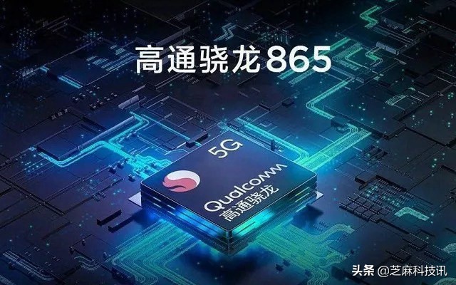 手机CPU天梯图2020年4月最新版 你的手机处理器排名高吗？