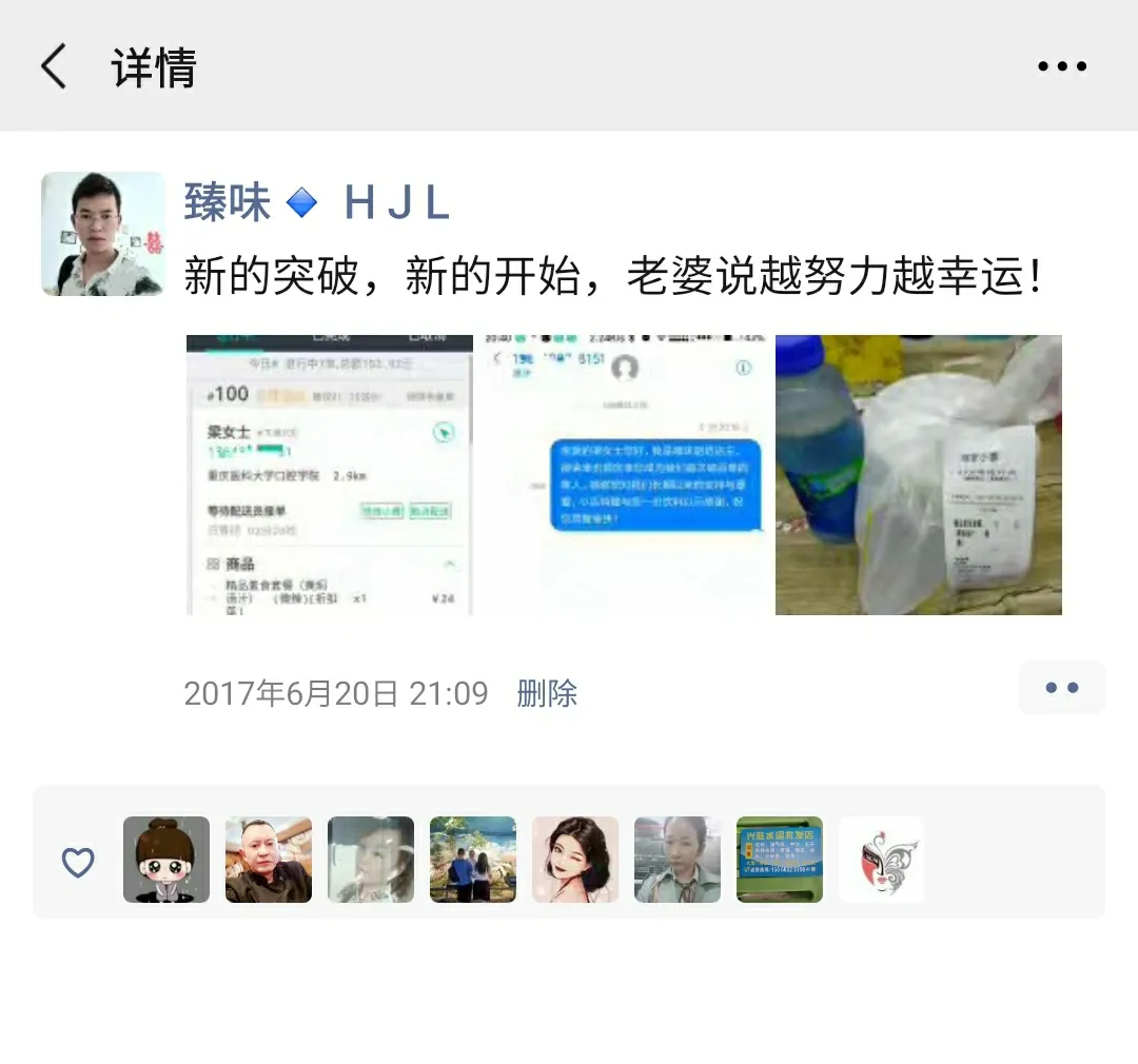 少有的大学生创业成功案例，干货满满，助你少走弯路