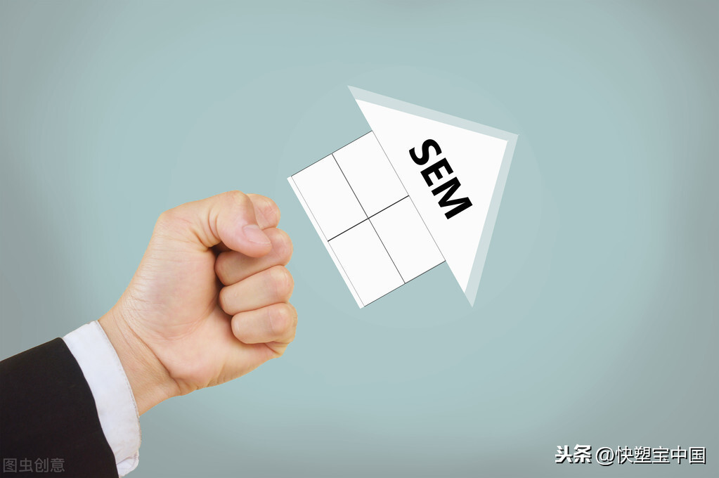 本文带你深入了解互联网搜索引擎获客——SEM