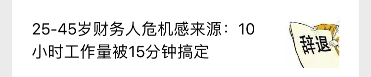 如何做好一名微信公众号内容编辑？按这几个步骤来！