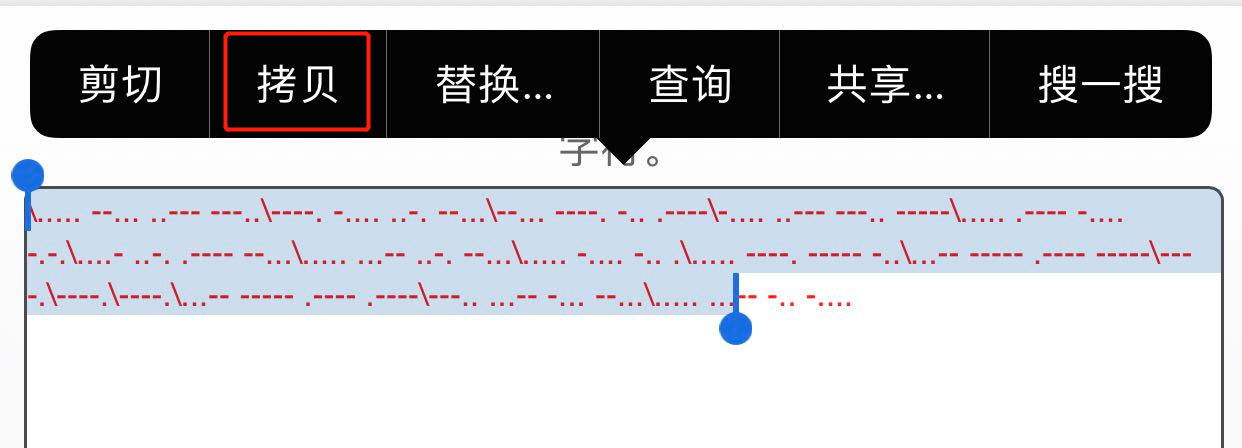 微信隐藏聊天法？摩斯密码在线密聊，解锁聊天新姿势