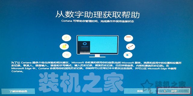 微PE装Win10详细教程 手把手教你UEFI+GPT方式安装Win10系统教程