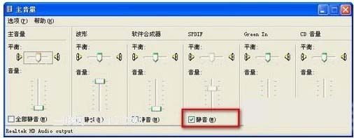 qq视频没声音怎么调 教你快速调整QQ视频的声音