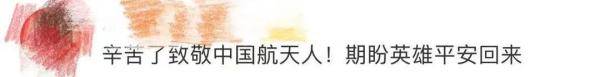 “我在太空卸螺丝？”关于航天员们，杨利伟透露了这些细节……