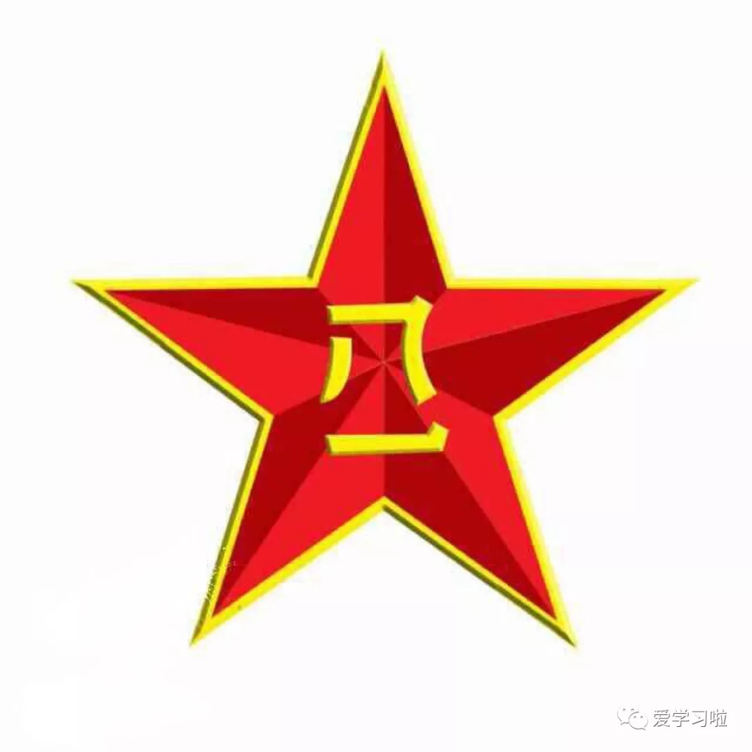 2020年军改完成后，中国军队中的正规编制是多少人#