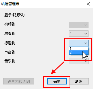 会声会影制作卡拉OK歌词字幕