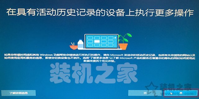 微PE装Win10详细教程 手把手教你UEFI+GPT方式安装Win10系统教程