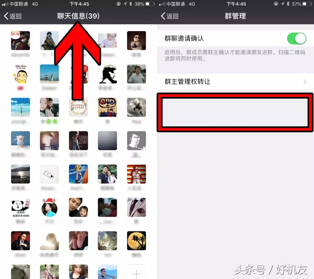 微信群的管理员功能，终于来了