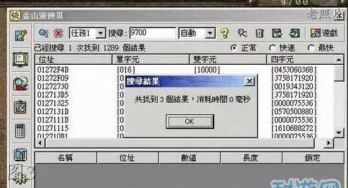 暴露年纪的老软件：超级解霸，金山词霸，网络蚂蚁，WinAMP